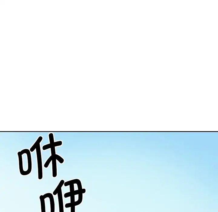 调教小娇妻第17话