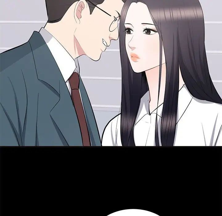 上流社会的女人第10话