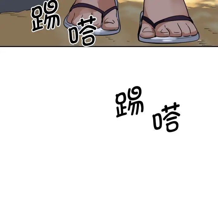 调教小娇妻第18话