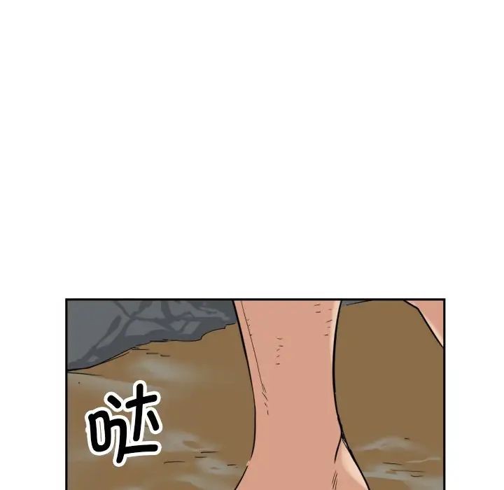 调教小娇妻第18话