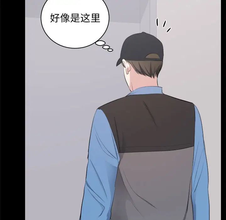 上流社会的女人第10话