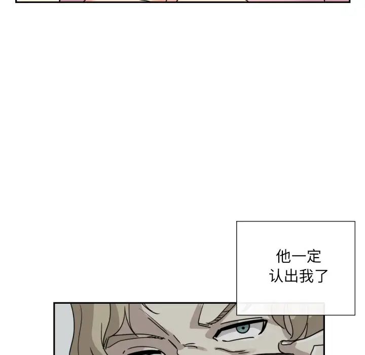 调教小娇妻第18话