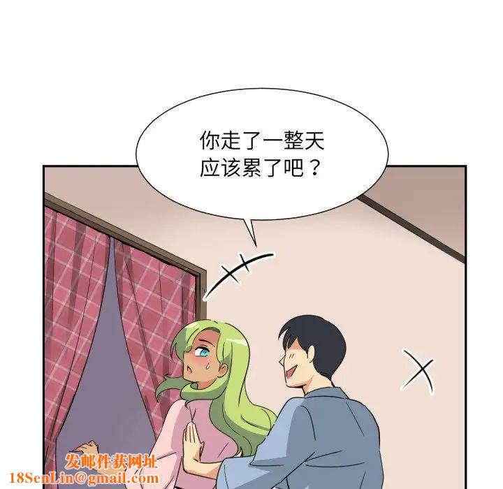 调教小娇妻第18话