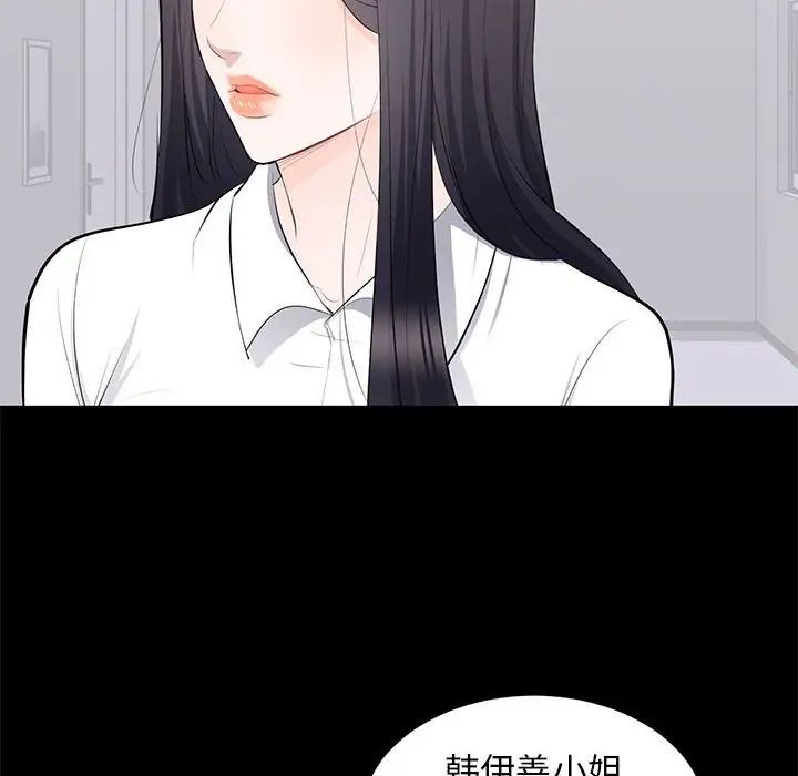 上流社会的女人第10话