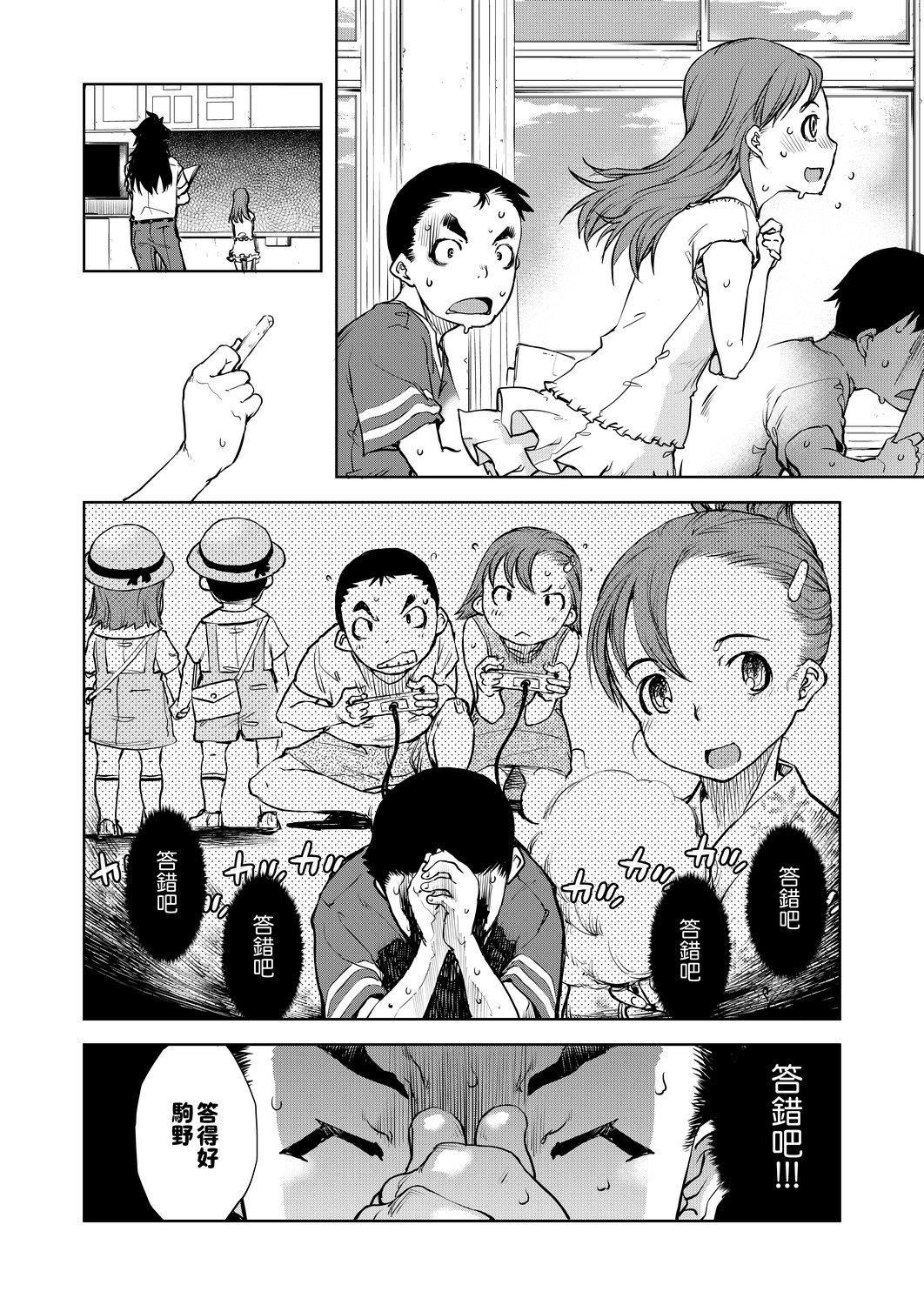 [铃木狂太郎]人狼教室[Digital[BOOKWALKER&DLsite]][铃木狂太郎]人狼教室[Digital[BOOKWALKER&DLsite]]
