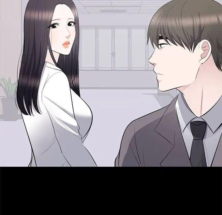 上流社會的女人第10話