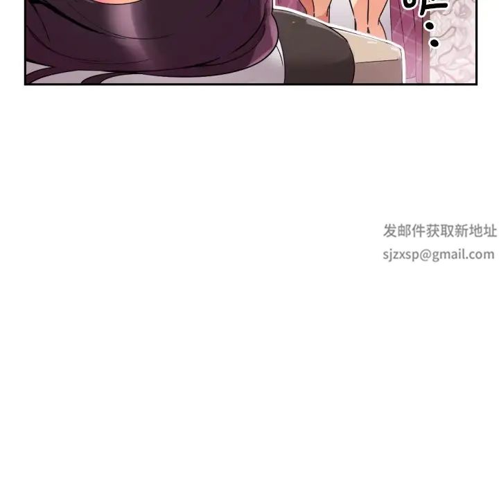 调教小娇妻第18話