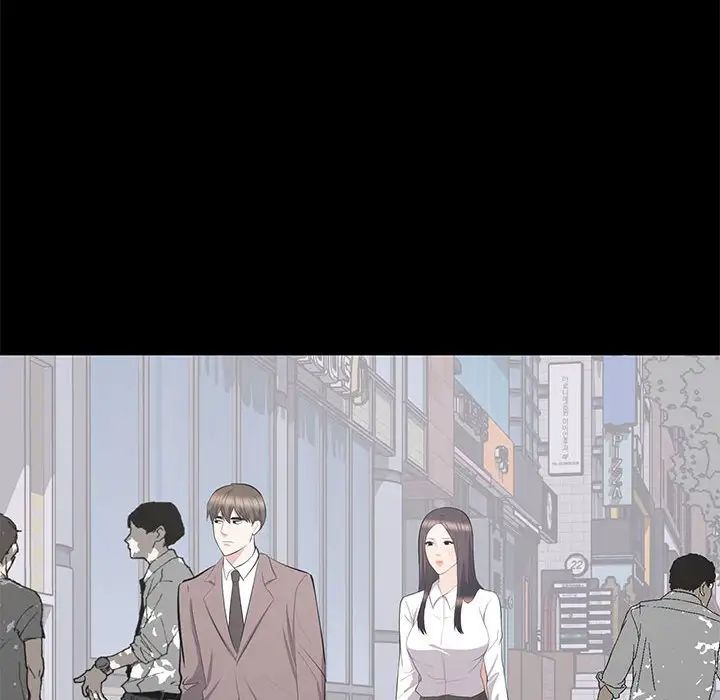 上流社会的女人第11话