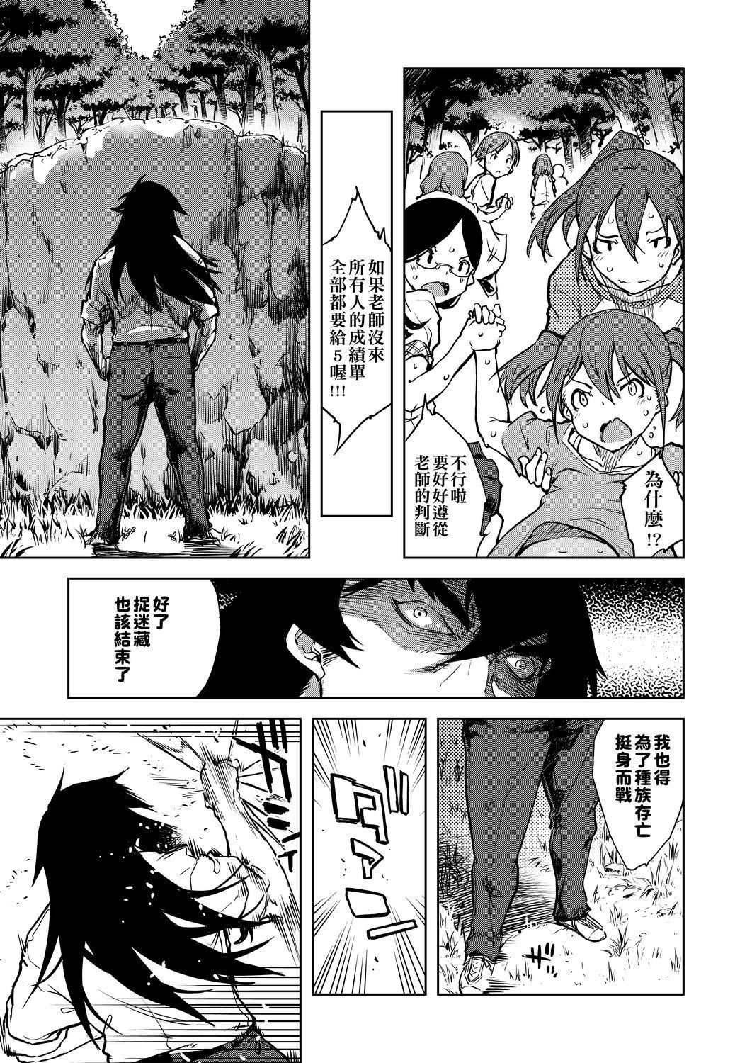[铃木狂太郎]人狼教室[Digital[BOOKWALKER&DLsite]][铃木狂太郎]人狼教室[Digital[BOOKWALKER&DLsite]]