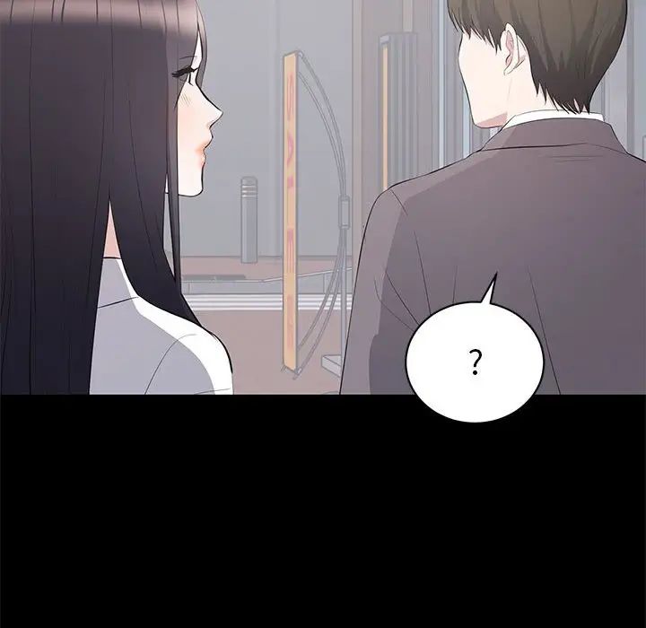 上流社會的女人第11話