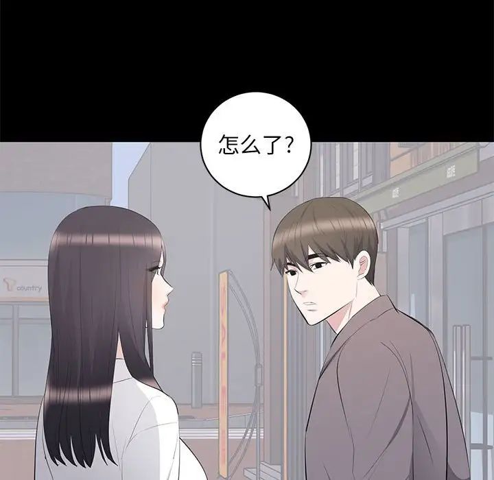 上流社会的女人第11话