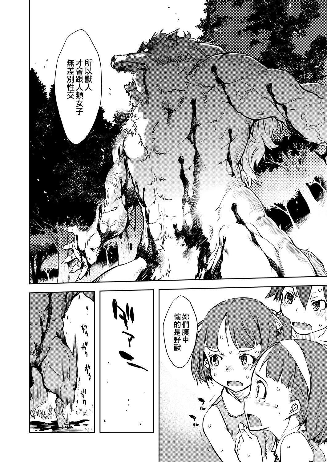[鈴木狂太郎]人狼教室[Digital[BOOKWALKER&DLsite]][鈴木狂太郎]人狼教室[Digital[BOOKWALKER&DLsite]]