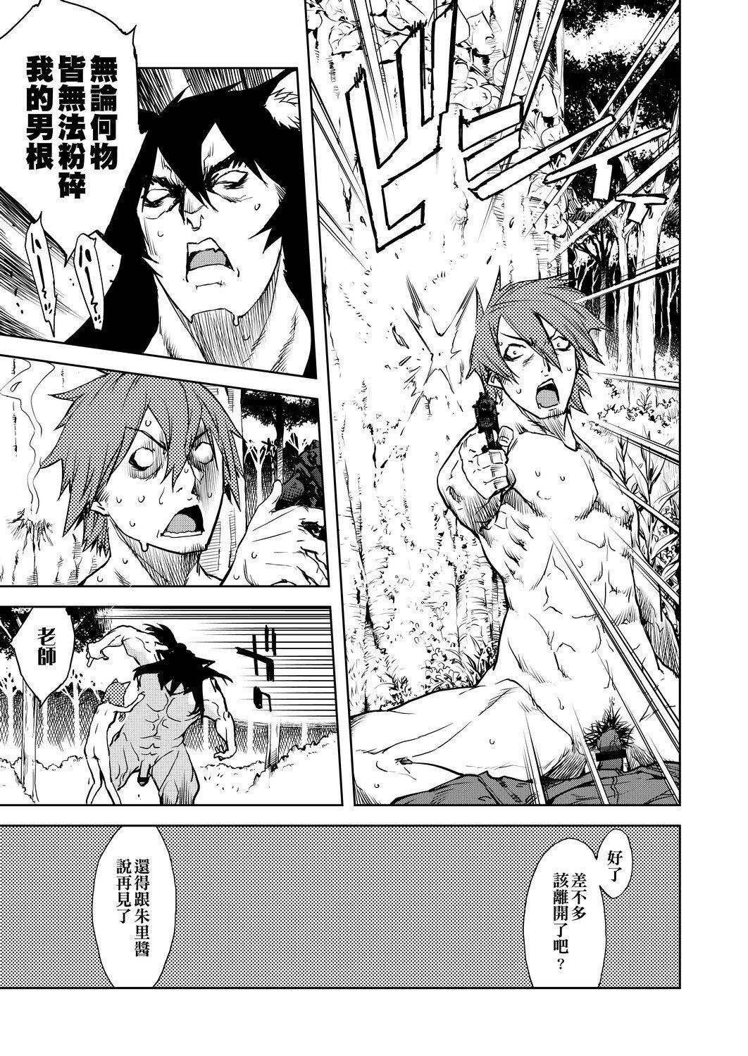 [鈴木狂太郎]人狼教室[Digital[BOOKWALKER&DLsite]][鈴木狂太郎]人狼教室[Digital[BOOKWALKER&DLsite]]