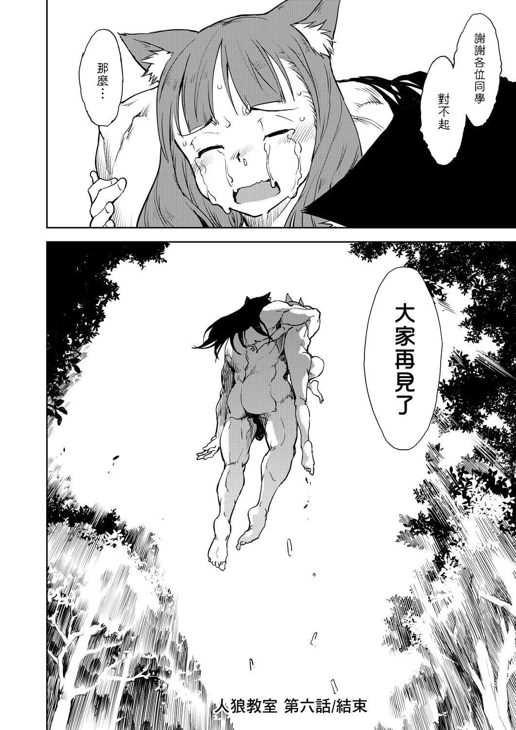 [铃木狂太郎]人狼教室[Digital[BOOKWALKER&DLsite]][铃木狂太郎]人狼教室[Digital[BOOKWALKER&DLsite]]
