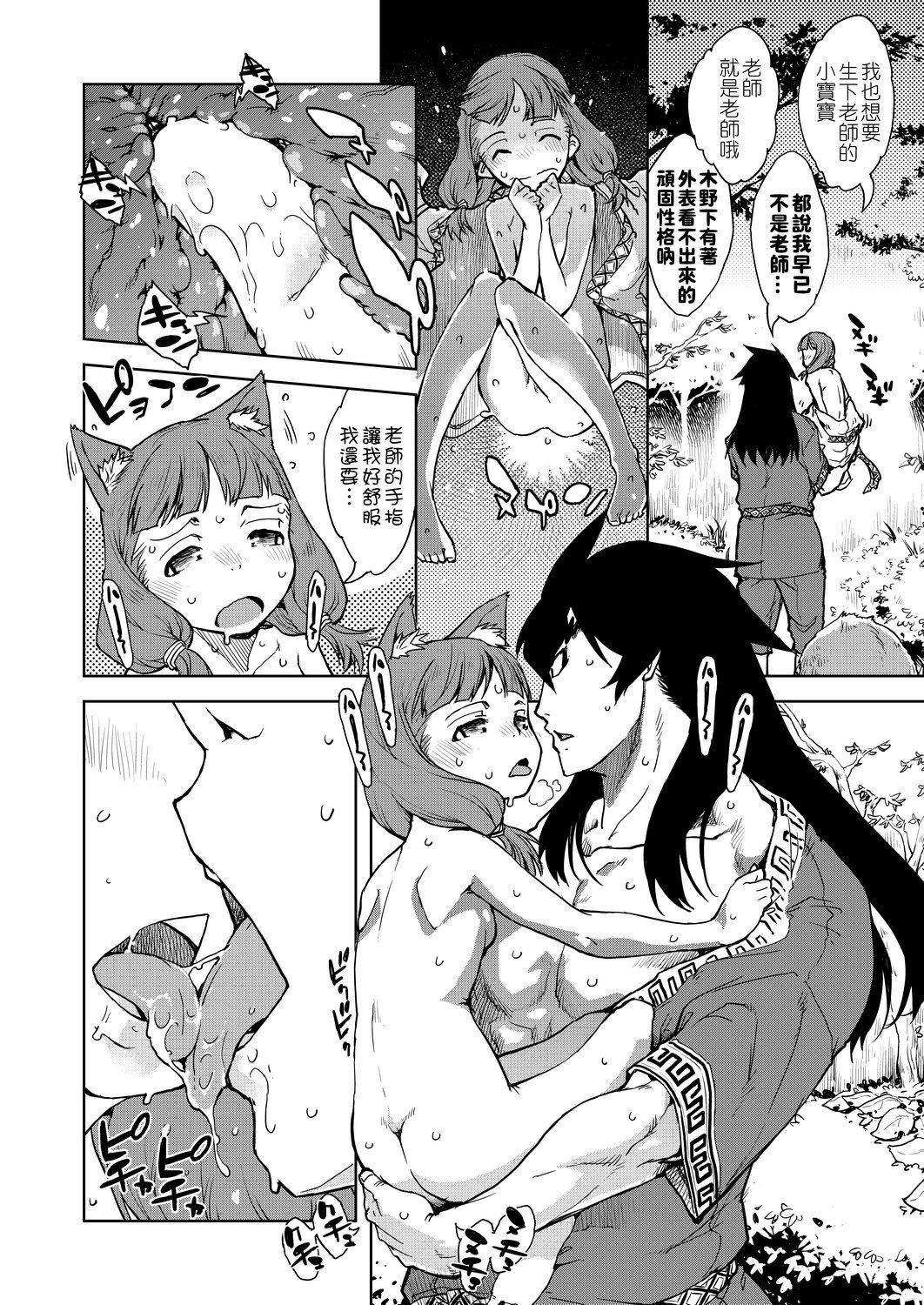 [铃木狂太郎]人狼教室[Digital[BOOKWALKER&DLsite]][铃木狂太郎]人狼教室[Digital[BOOKWALKER&DLsite]]