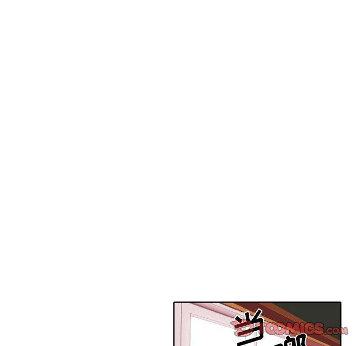 自帶香氣的男人第58話