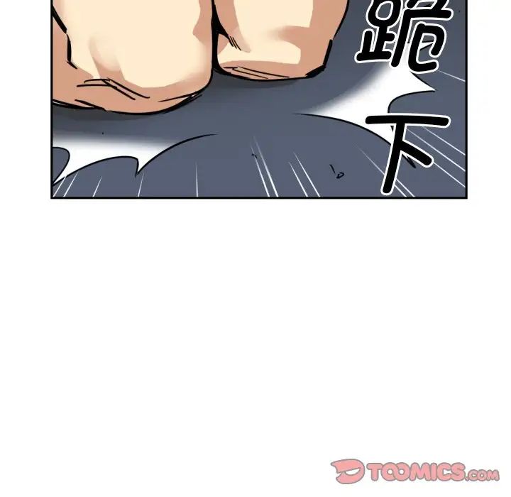 调教小娇妻第21話