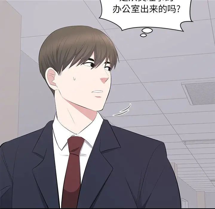 上流社会的女人第13话