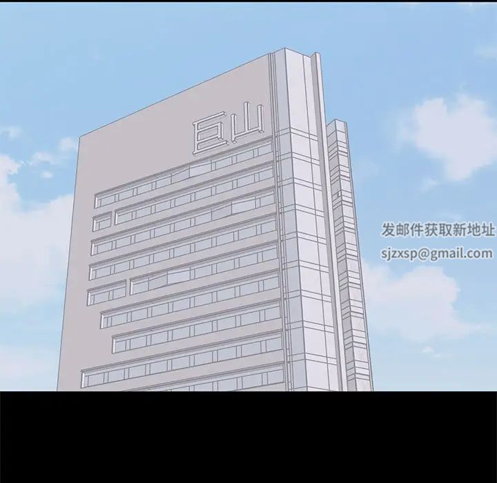 上流社會的女人第14話