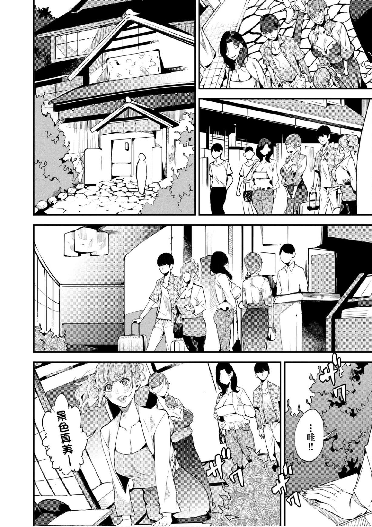 [あずきこ]仆のママ活[未来数位中文版][あずきこ]仆のママ活[未来数位中文版]