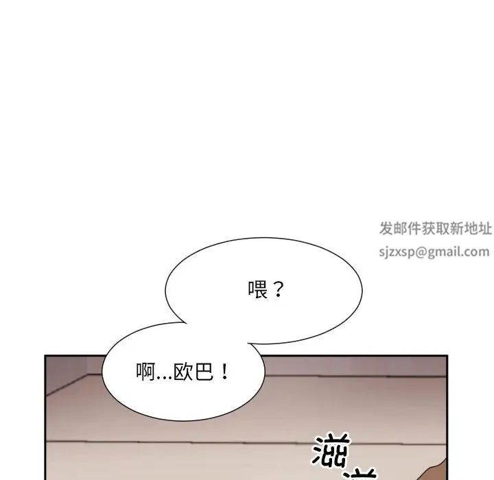 调教小娇妻第22话