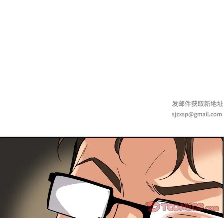 调教小娇妻第23话