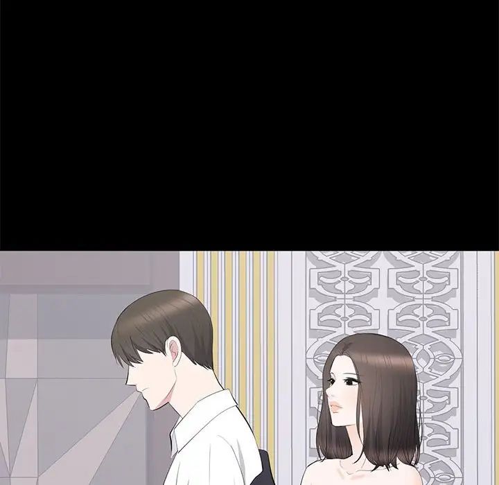 上流社会的女人第15话