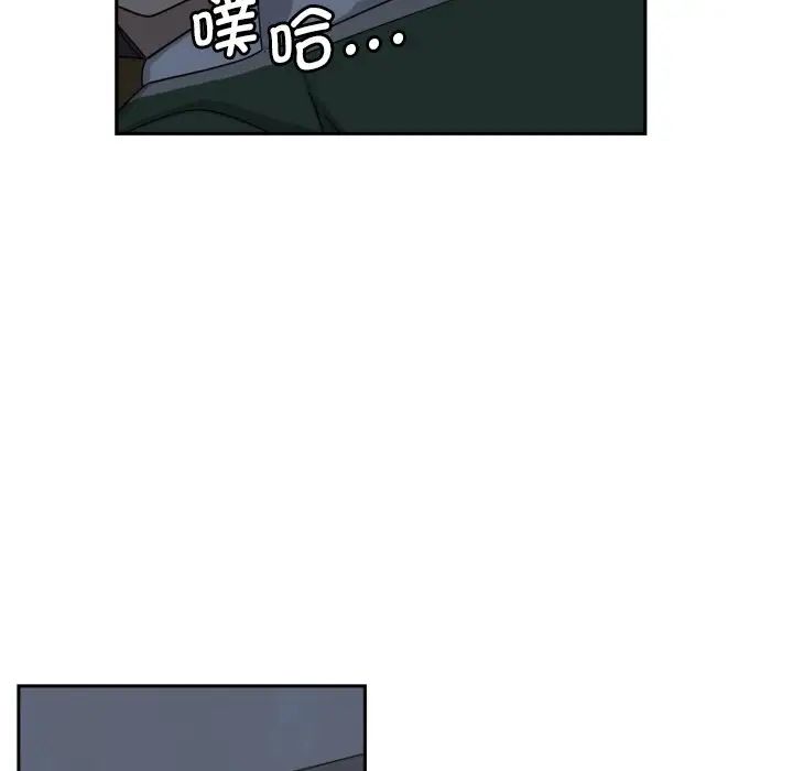 调教小娇妻第23话