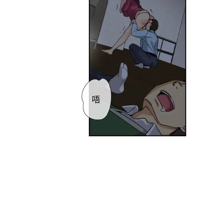 调教小娇妻第23話