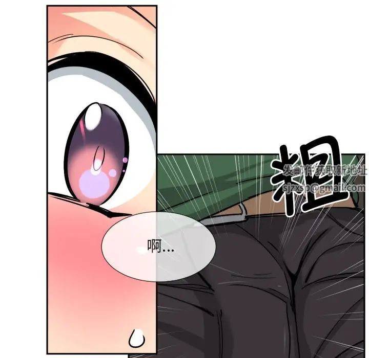 调教小娇妻第23话