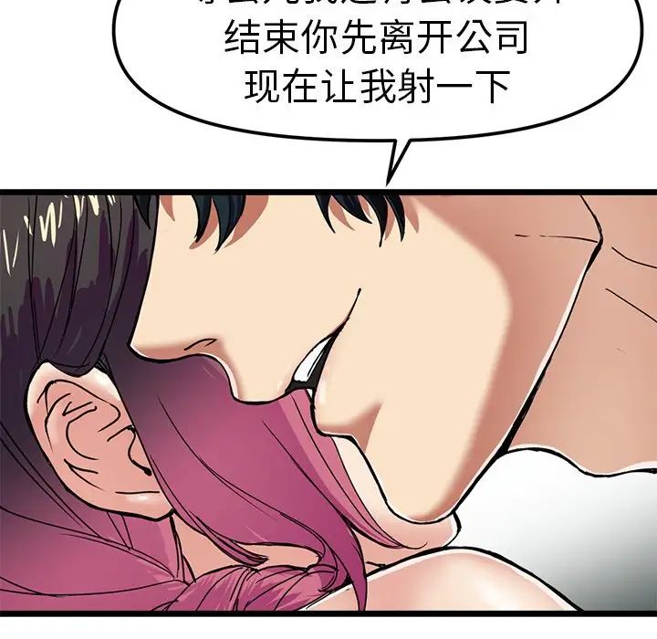 教义第1话