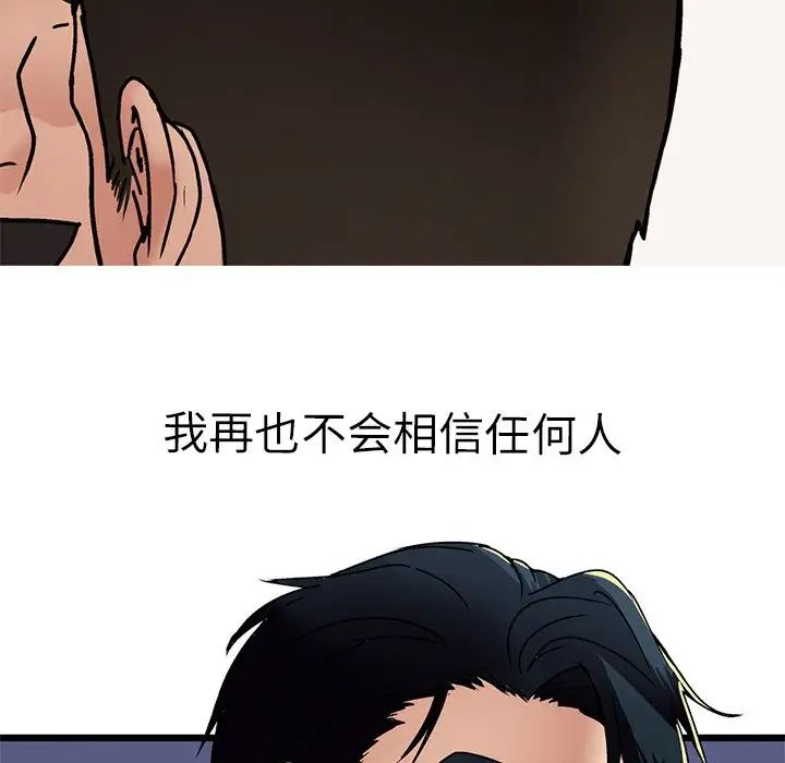 教义第1话
