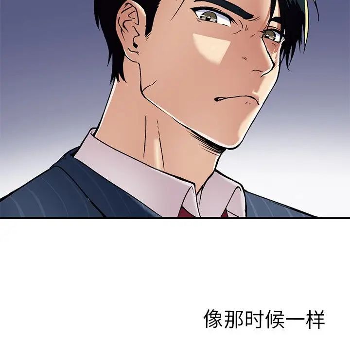 教义第1話