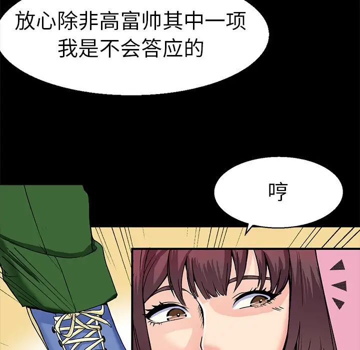 教义第1话