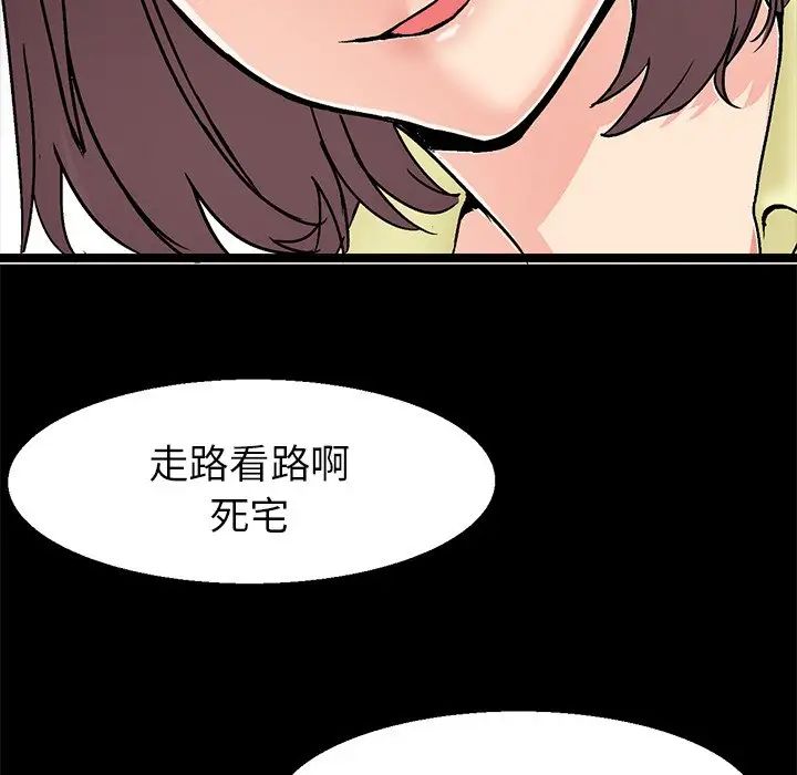 教义第1話