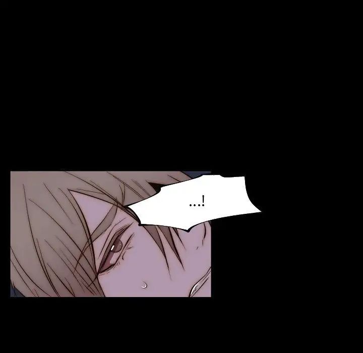 自帶香氣的男人第66話