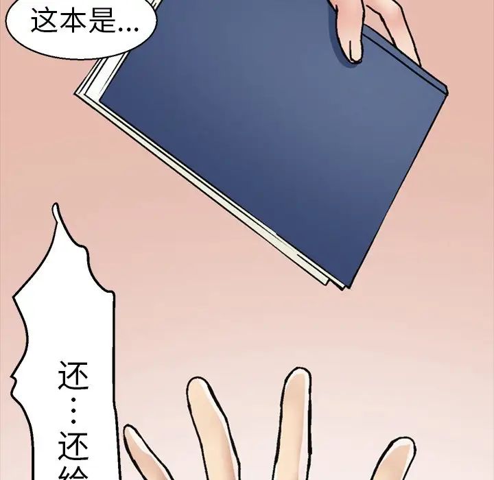 教义第1话