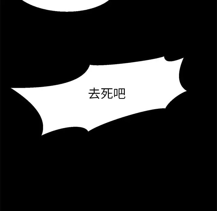 教义第1话