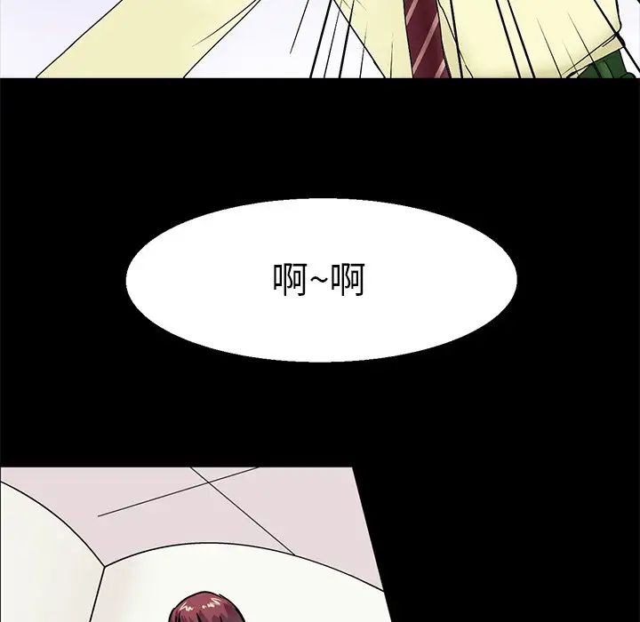 教义第1话