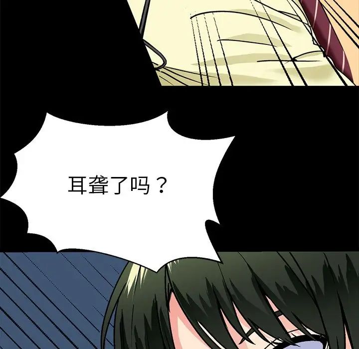 教义第1话