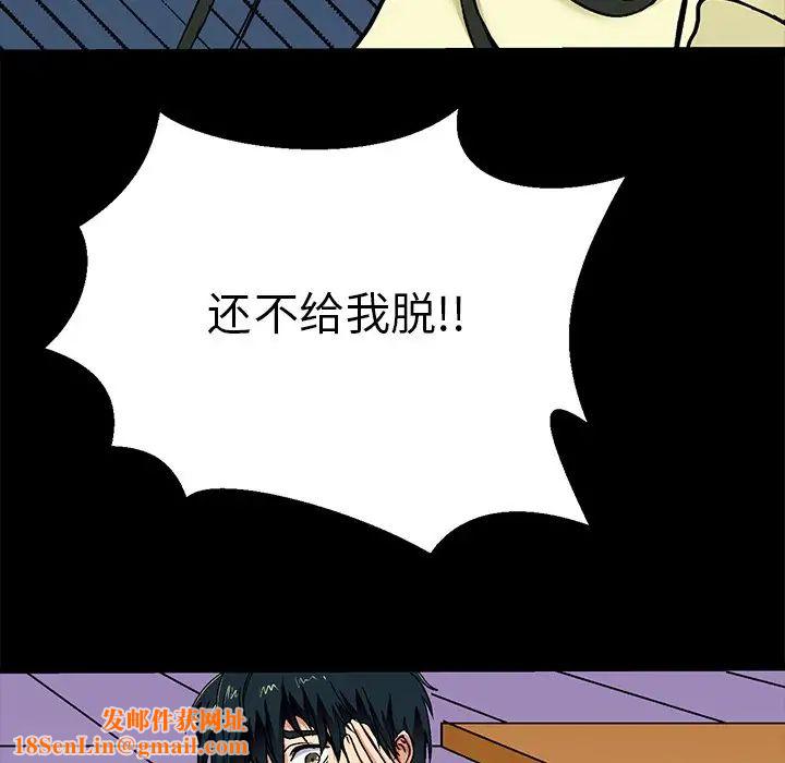 教义第1话