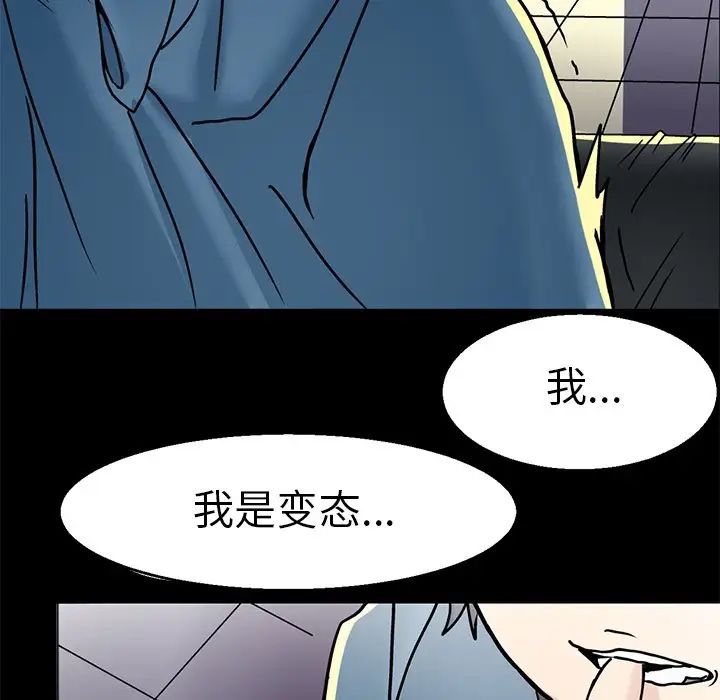 教义第1话