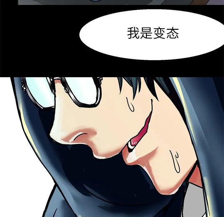教义第1话