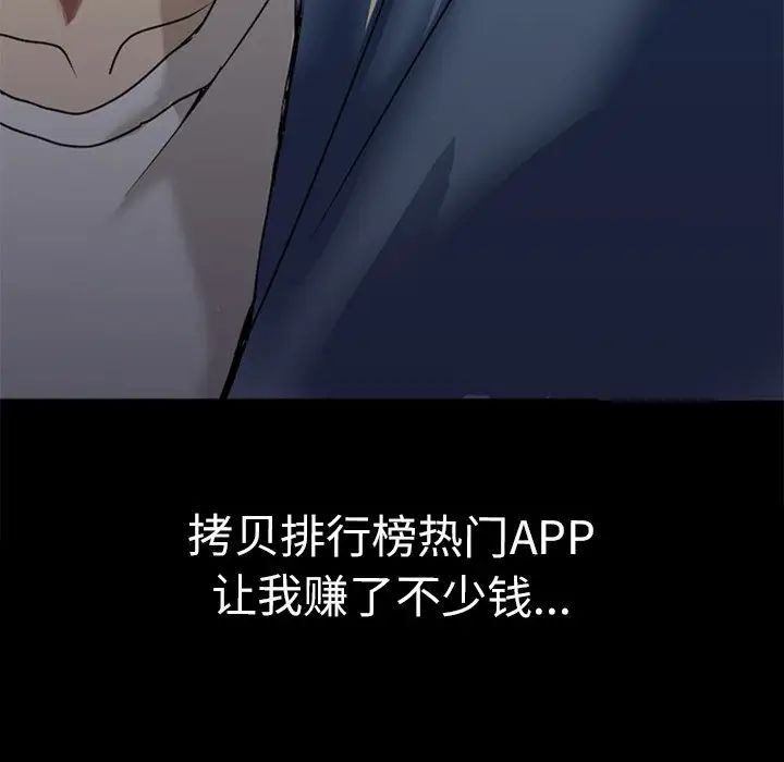 教义第1话