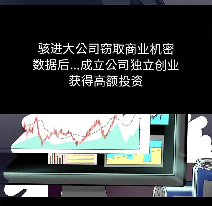 教义第1话