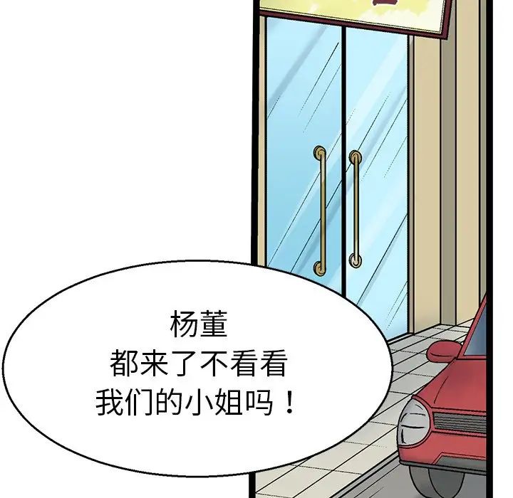教义第1话