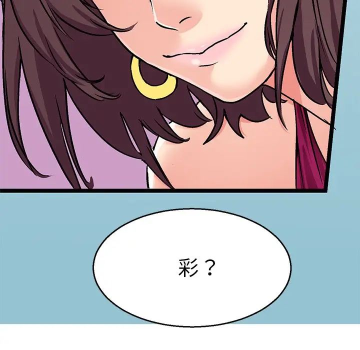 教义第1话