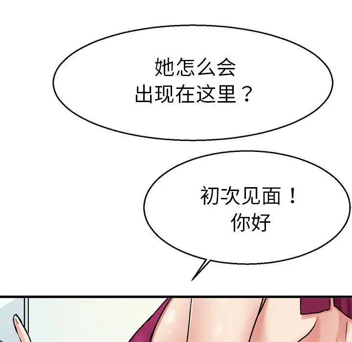 教义第1話