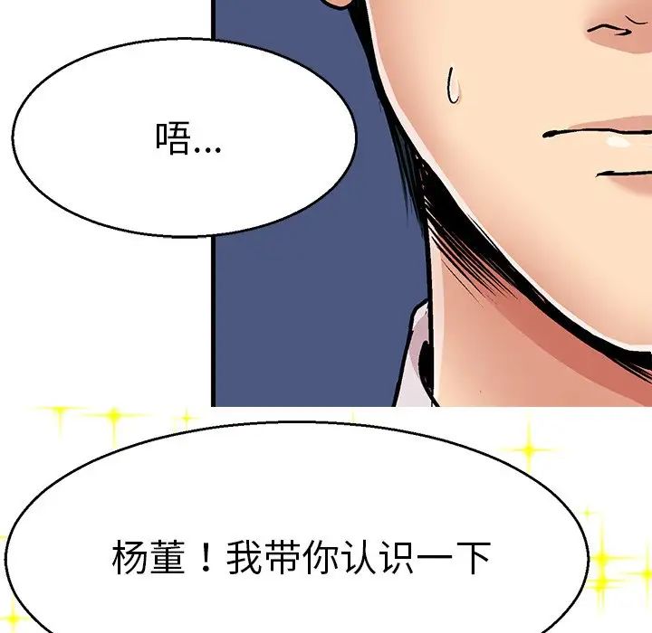 教义第1話