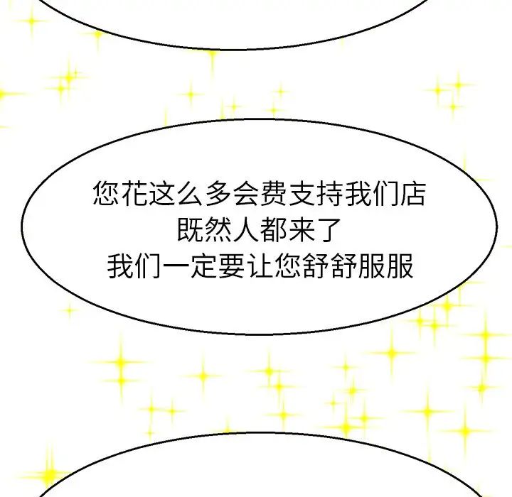 教义第1话